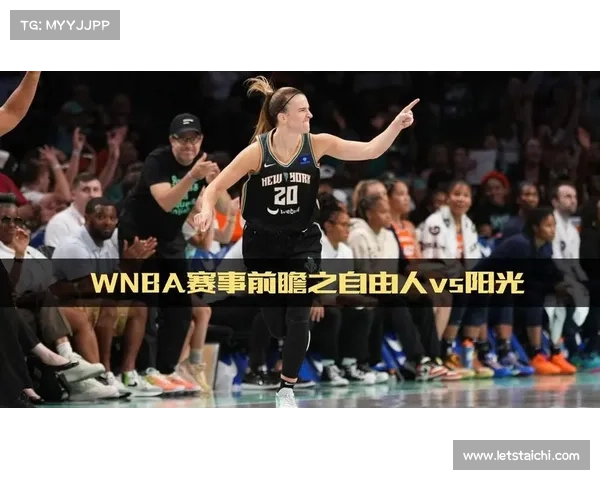 wnba赛程时间2021(WNBA联赛官方赛事权威发布最新赛程战报球员专访精彩集锦) wnba赛程时间2021(WNBA联赛官方赛事权威发布最新赛程战报球员专访精彩集锦)
