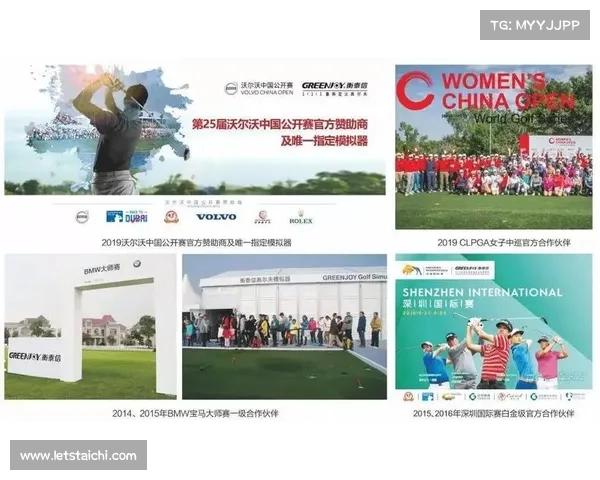 高尔夫赛事竞赛规程 高尔夫赛事竞赛规程完整解读手册规则详解与实施指南 高尔夫赛事竞赛规程 高尔夫赛事竞赛规程完整解读手册规则详解与实施指南