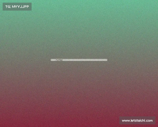 德甲赛程2021赛程表时间德甲前瞻聚焦拜仁慕尼黑对决多特蒙德赛事看点胜负预测全面解析