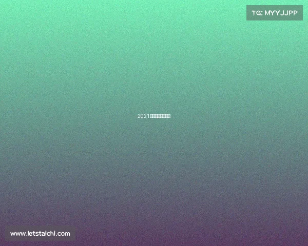 2021中超联赛比赛规则