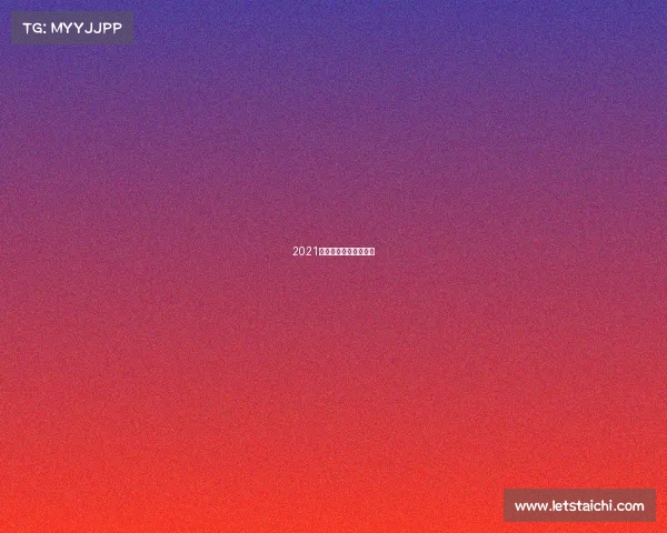 2021大运会羽毛球男单冠军