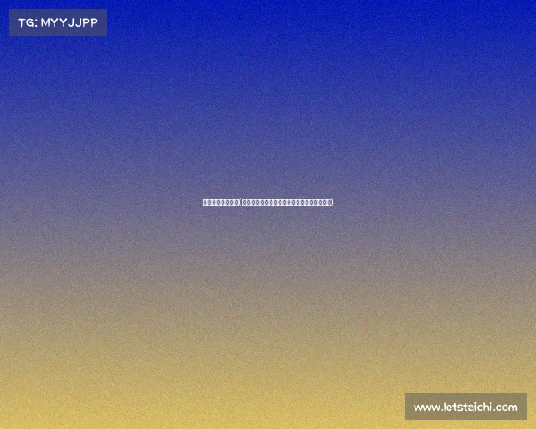 怎样承办体育赛事(体育赛事承办全流程指南:从策划到高效落地) 怎样承办体育赛事(体育赛事承办全流程指南:从策划到高效落地)